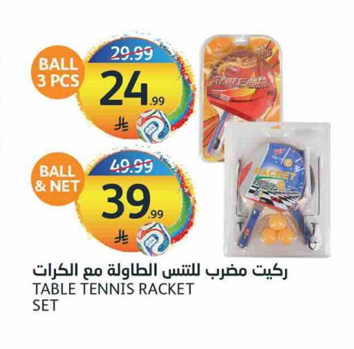 available at مركز الجزيرة للتسوق in مملكة العربية السعودية, السعودية, سعودية - الرياض
