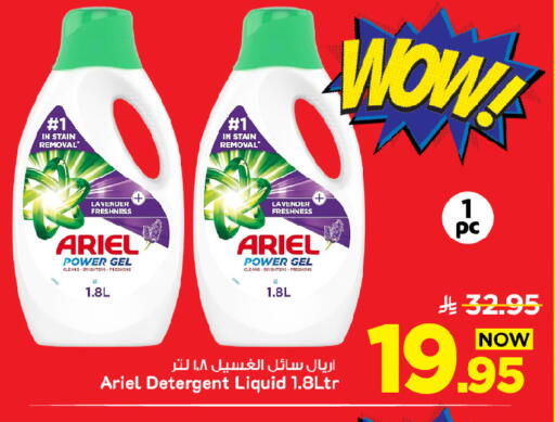 available at Mark & Save in KSA, Saudi Arabia, Saudi - Al Khobar