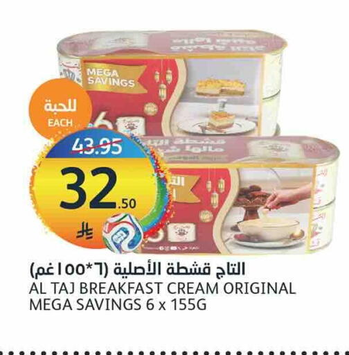 available at مركز الجزيرة للتسوق in مملكة العربية السعودية, السعودية, سعودية - الرياض