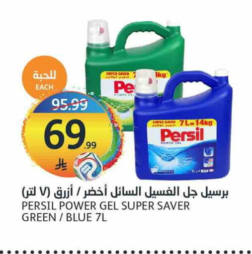 available at مركز الجزيرة للتسوق in مملكة العربية السعودية, السعودية, سعودية - الرياض