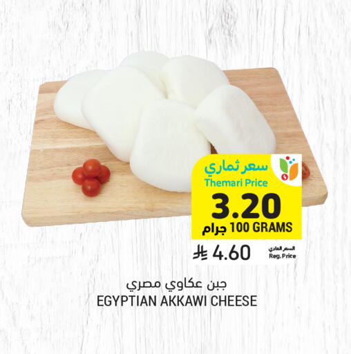 available at أسواق التميمي in مملكة العربية السعودية, السعودية, سعودية - عنيزة