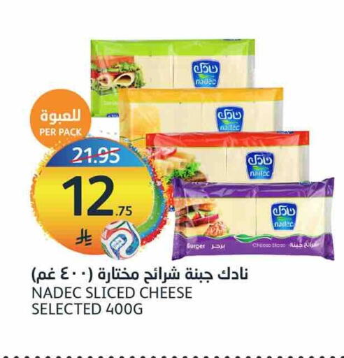 available at مركز الجزيرة للتسوق in مملكة العربية السعودية, السعودية, سعودية - الرياض