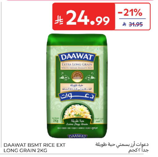 available at Carrefour in KSA, Saudi Arabia, Saudi - Jeddah