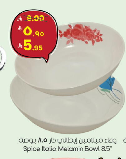 available at ستي فلاور in مملكة العربية السعودية, السعودية, سعودية - الجبيل‎