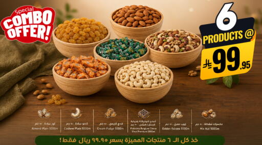 available at Nesto in KSA, Saudi Arabia, Saudi - Al-Kharj