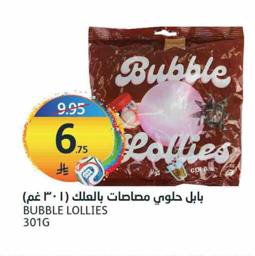 available at مركز الجزيرة للتسوق in مملكة العربية السعودية, السعودية, سعودية - الرياض