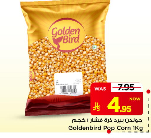 available at Mark & Save in KSA, Saudi Arabia, Saudi - Al Khobar