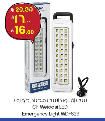 available at ستي فلاور in مملكة العربية السعودية, السعودية, سعودية - الجبيل‎