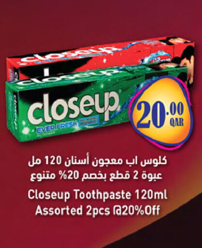 available at Ansar Gallery in Qatar - Al Khor