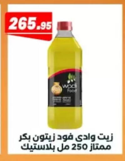 available at عرفة ماركت in Egypt - القاهرة