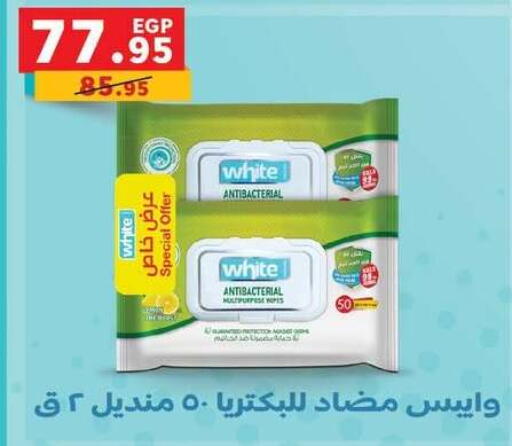 available at بنده in Egypt - القاهرة