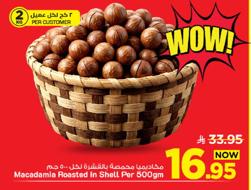 available at Mark & Save in KSA, Saudi Arabia, Saudi - Al Khobar