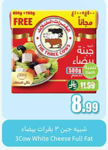 available at أسواق عبد الله العثيم in مملكة العربية السعودية, السعودية, سعودية - المدينة المنورة