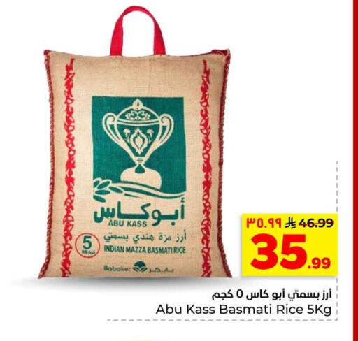 available at هايبر الوفاء in مملكة العربية السعودية, السعودية, سعودية - الرياض
