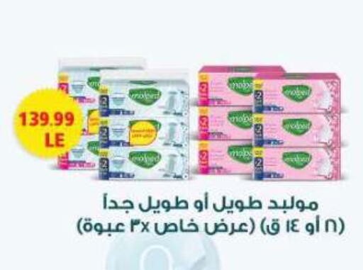 available at El.Husseini supermarket  in Egypt - Cairo