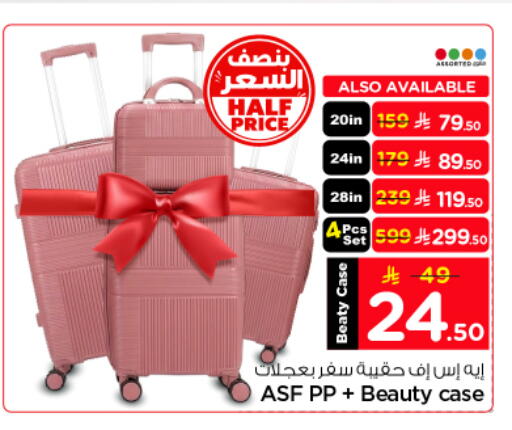 available at Nesto in KSA, Saudi Arabia, Saudi - Buraidah