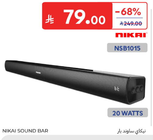 available at كارفور in مملكة العربية السعودية, السعودية, سعودية - المدينة المنورة
