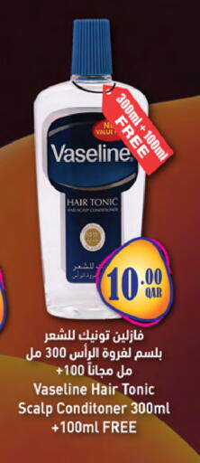 available at Ansar Gallery in Qatar - Umm Salal