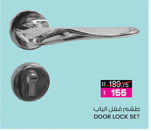 available at أنصار جاليري in قطر - الشمال