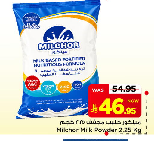 available at Mark & Save in KSA, Saudi Arabia, Saudi - Al Khobar