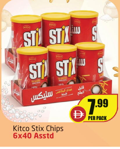 available at Delta Centre in UAE - Sharjah / Ajman