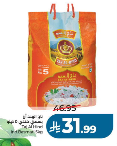 available at لولو هايبرماركت in مملكة العربية السعودية, السعودية, سعودية - الخرج