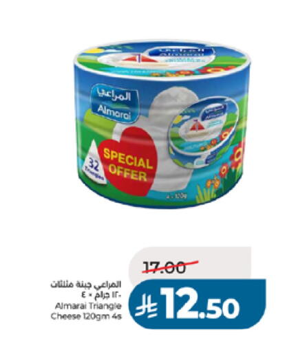 available at لولو هايبرماركت in مملكة العربية السعودية, السعودية, سعودية - تبوك