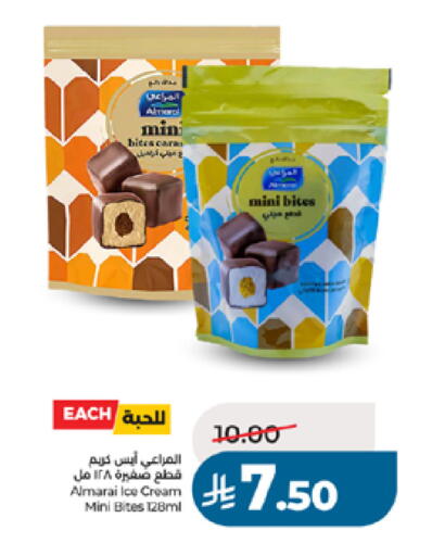 available at LULU Hypermarket in KSA, Saudi Arabia, Saudi - Yanbu