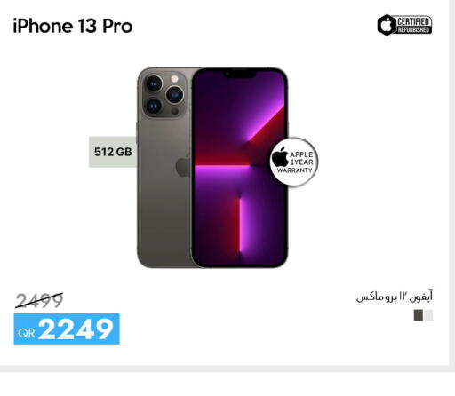 Apple available at آي كونكت in قطر - الدوحة
