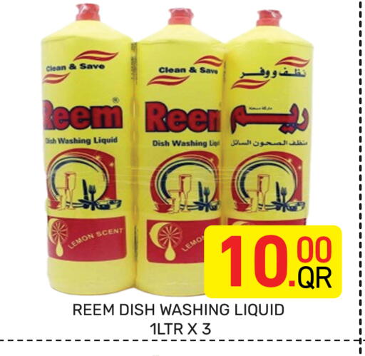 Lemon available at Majlis Hypermarket in Qatar - Al Rayyan