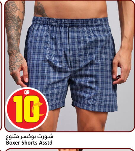 available at Dana Hypermarket in Qatar - Umm Salal
