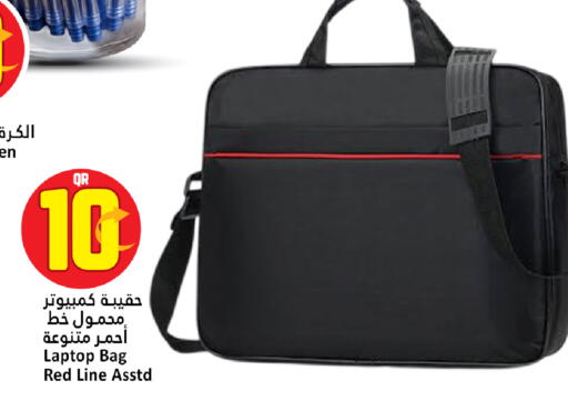 available at دانة هايبرماركت in قطر - الوكرة