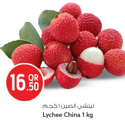 Lychee from China available at سفاري هايبر ماركت in قطر - الشحانية