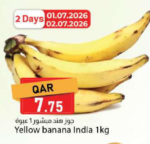 Banana from India available at دانا ماركت in قطر - الوكرة