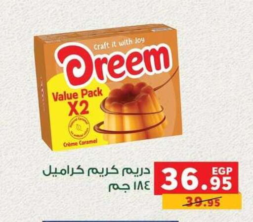 available at بنده in Egypt - القاهرة