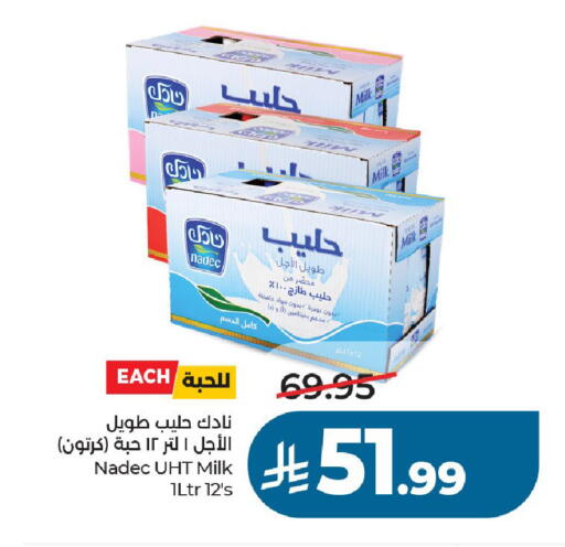 available at لولو هايبرماركت in مملكة العربية السعودية, السعودية, سعودية - الخرج