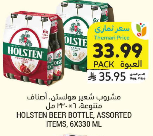 Pomegranate available at Tamimi Market in KSA, Saudi Arabia, Saudi - Ar Rass