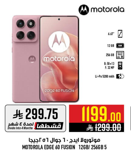 available at Abraj Hypermarket in KSA, Saudi Arabia, Saudi - Mecca