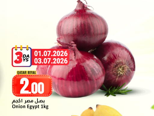 Onion from Qatar Egypt available at دانة هايبرماركت in قطر - الوكرة