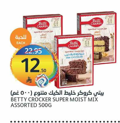available at مركز الجزيرة للتسوق in مملكة العربية السعودية, السعودية, سعودية - الرياض