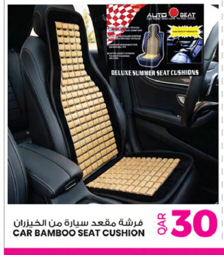 available at أنصار جاليري in قطر - الوكرة