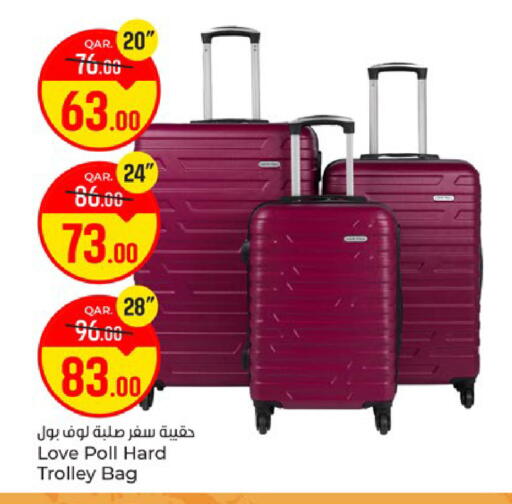available at باريس هايبرماركت in قطر - الوكرة