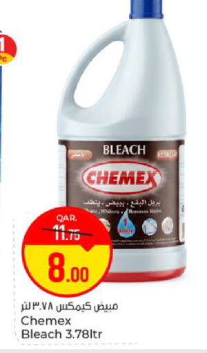 available at باريس هايبرماركت in قطر - الوكرة