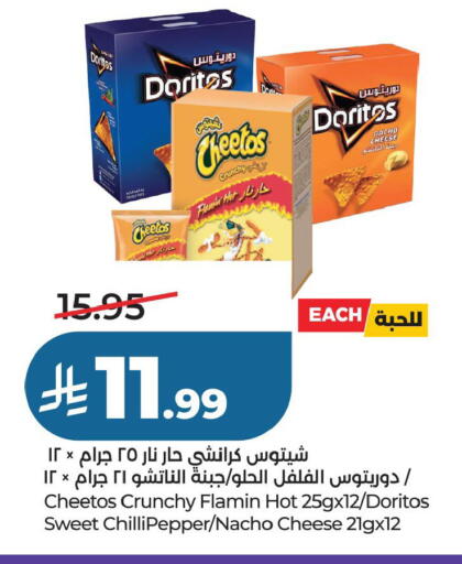available at لولو هايبرماركت in مملكة العربية السعودية, السعودية, سعودية - حفر الباطن