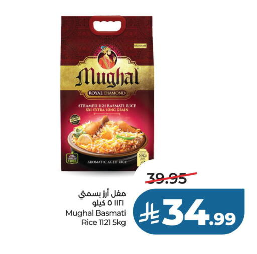 available at لولو هايبرماركت in مملكة العربية السعودية, السعودية, سعودية - حفر الباطن