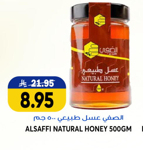 available at جراند هايبر in مملكة العربية السعودية, السعودية, سعودية - الرياض