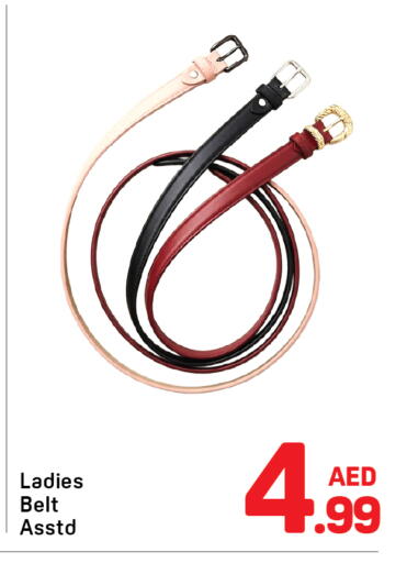 available at Day to Day Department Store in UAE - Dubai
