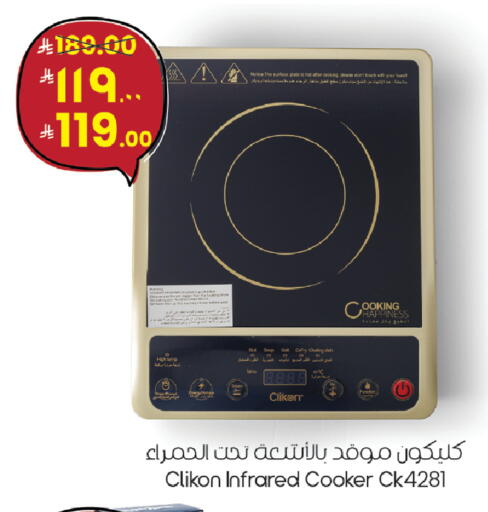 available at ستي فلاور in مملكة العربية السعودية, السعودية, سعودية - الجبيل‎