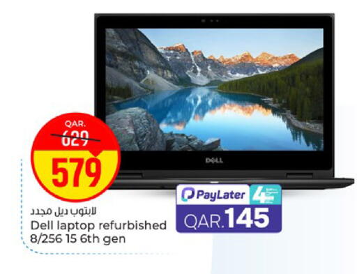 available at باريس هايبرماركت in قطر - الوكرة
