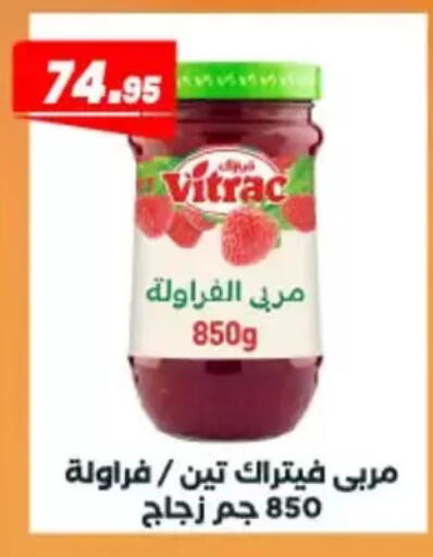 available at عرفة ماركت in Egypt - القاهرة